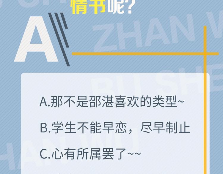第34话 被告白？116