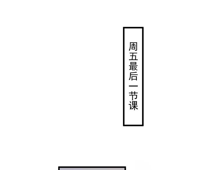 第12话 你们在做什么？34