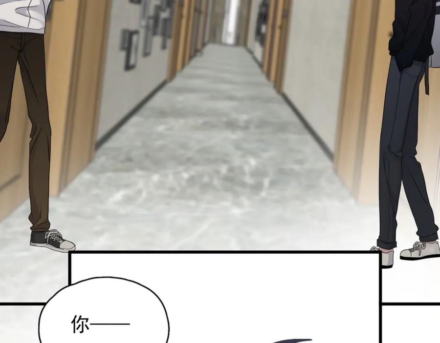 第54话 害羞了?22