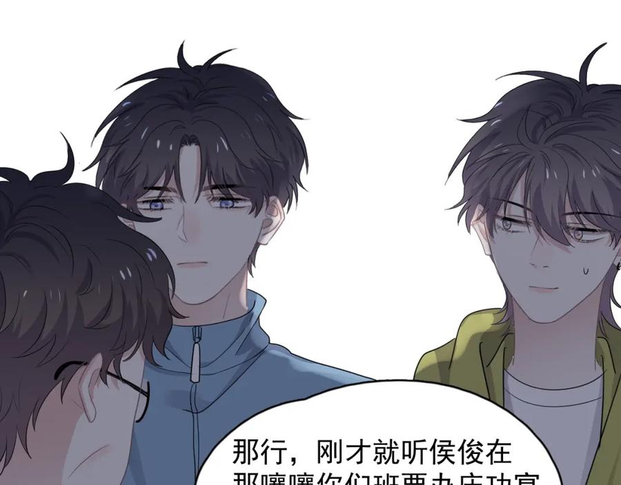 第59话 有点天赋91