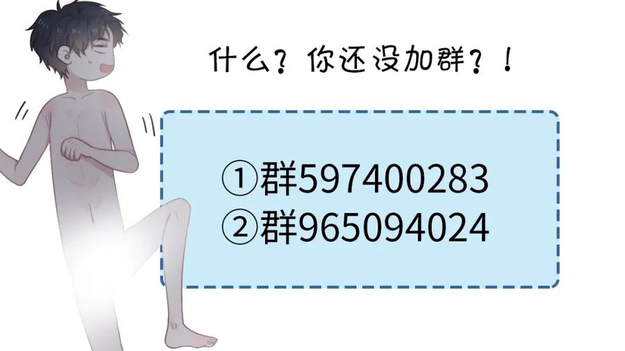第56话 撒娇有用93