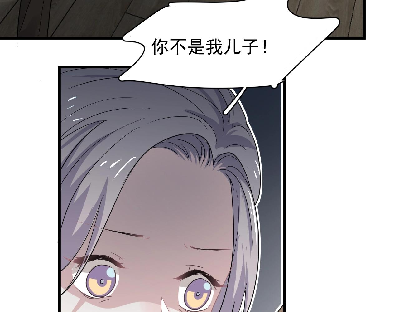 第95话 第二人格80