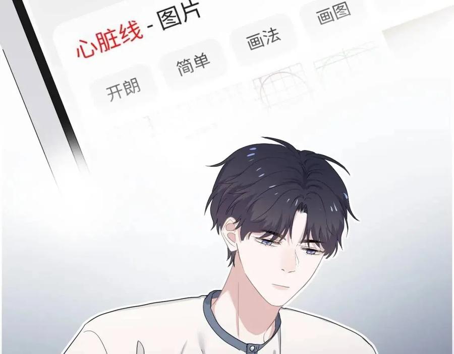 第66话 想听叫“哥哥”9
