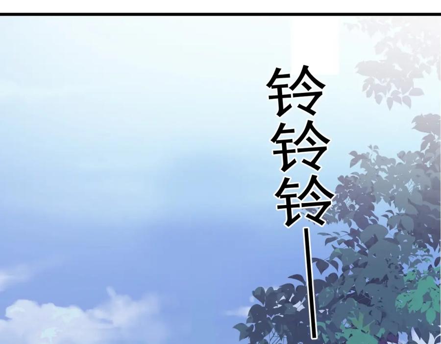 第56话 撒娇有用4