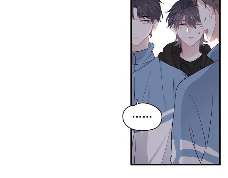第30话 同学们都磕到了！76