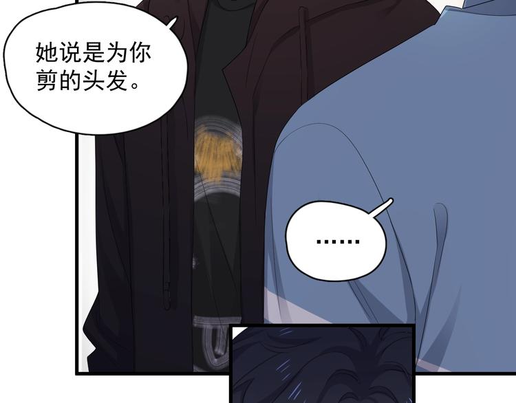 第16话 不能细想56