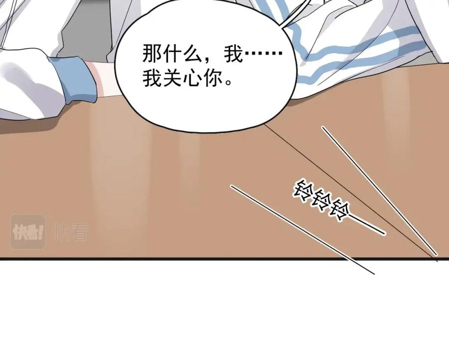 第65话 我关心你~93