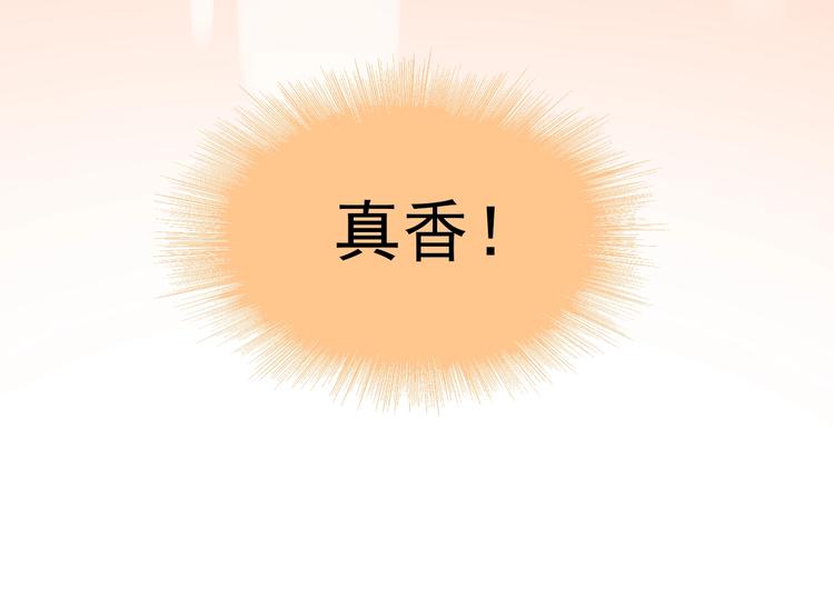 第8话 无情无义无理取闹123