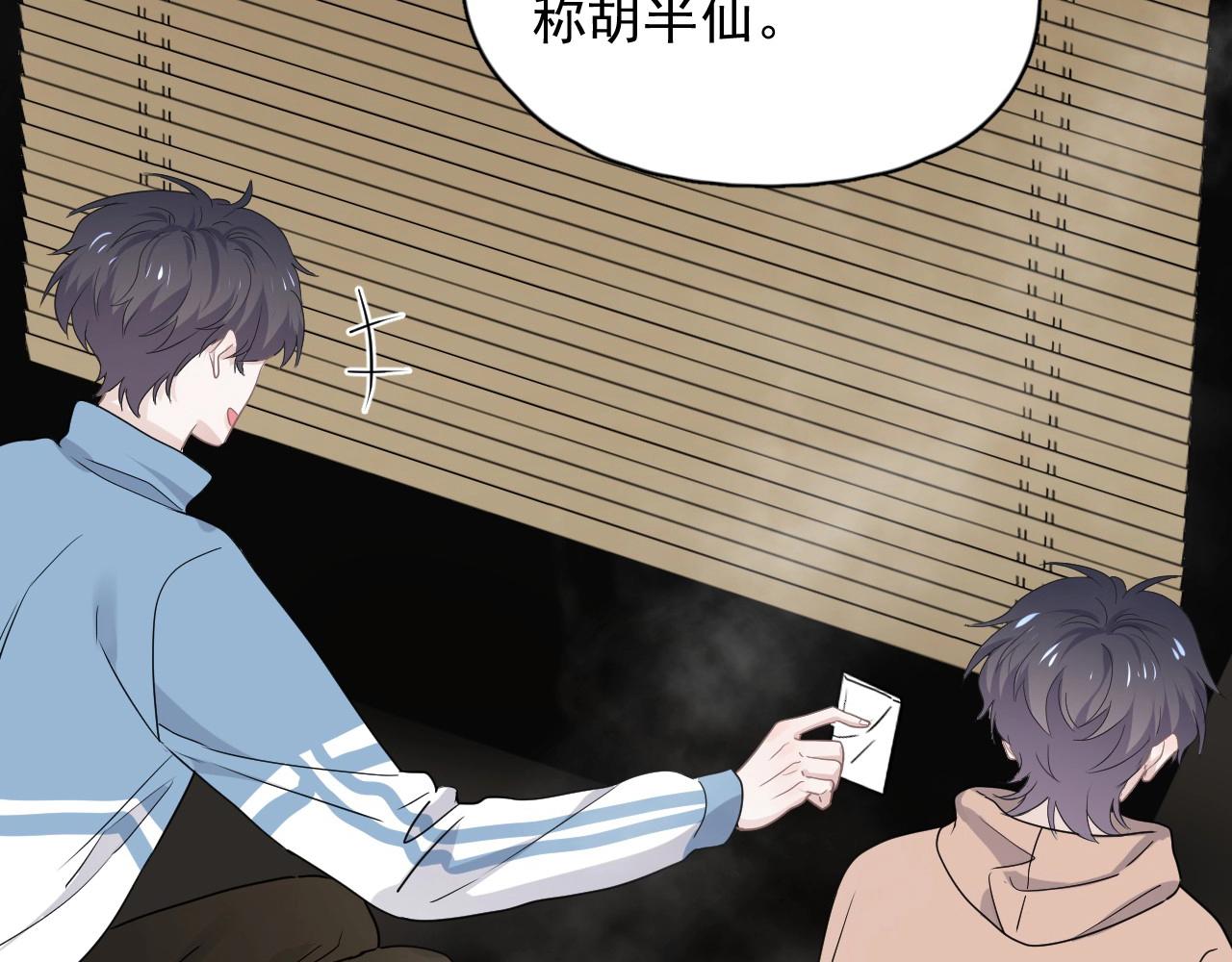 第52话 要抱吗？55