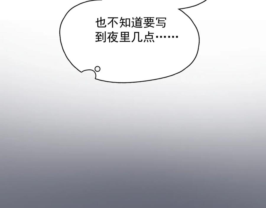 第57话 学渣包袱9