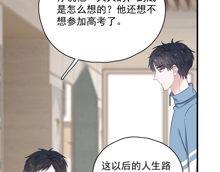 第10话 学神才是真校霸？29