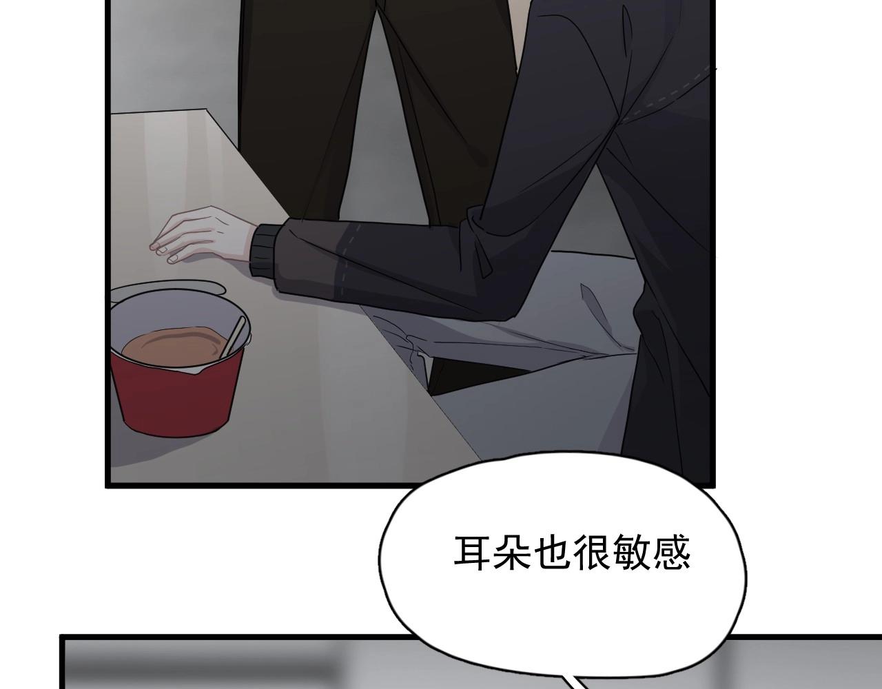 第90话 下不去手18