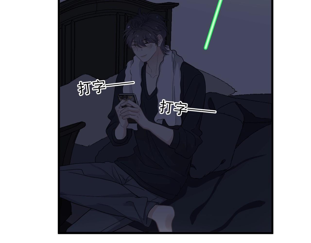 第71话 男朋友19