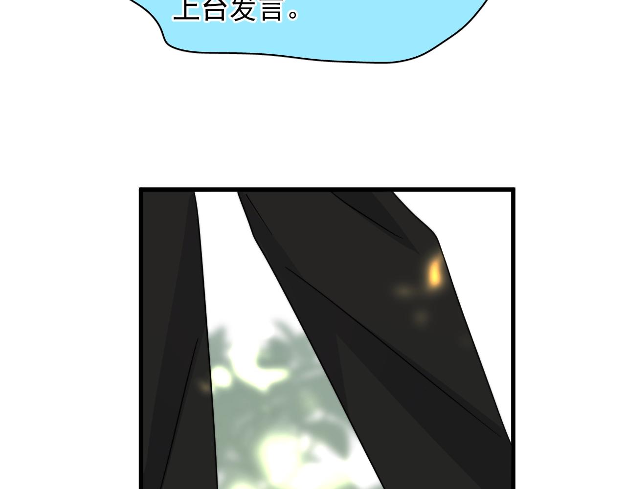第124话 很遗憾，我保送106