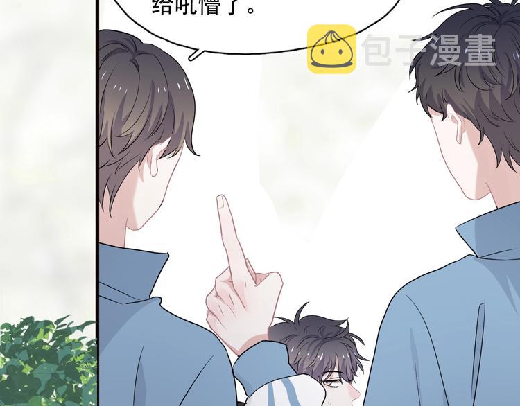 第30话 同学们都磕到了！37