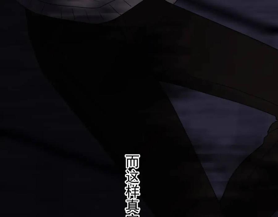 第67话 只有我知道87