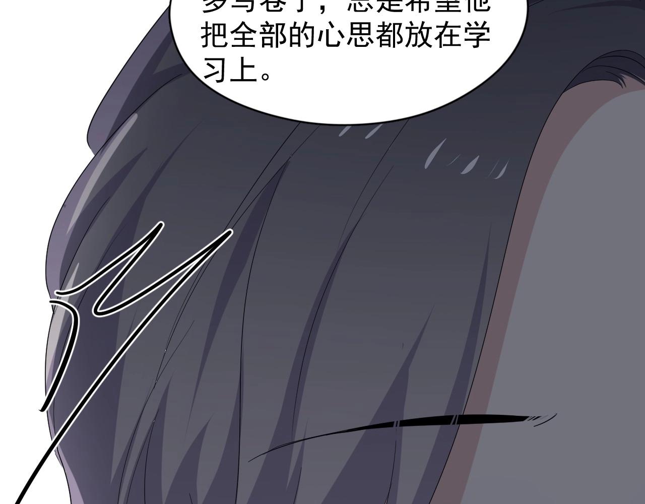 第96话 我叫许湛47