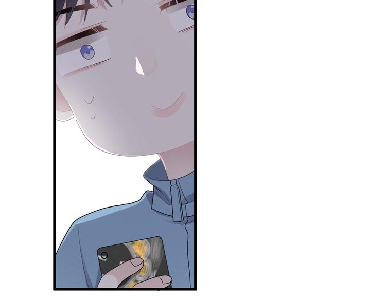 第15话 眉目传情？80