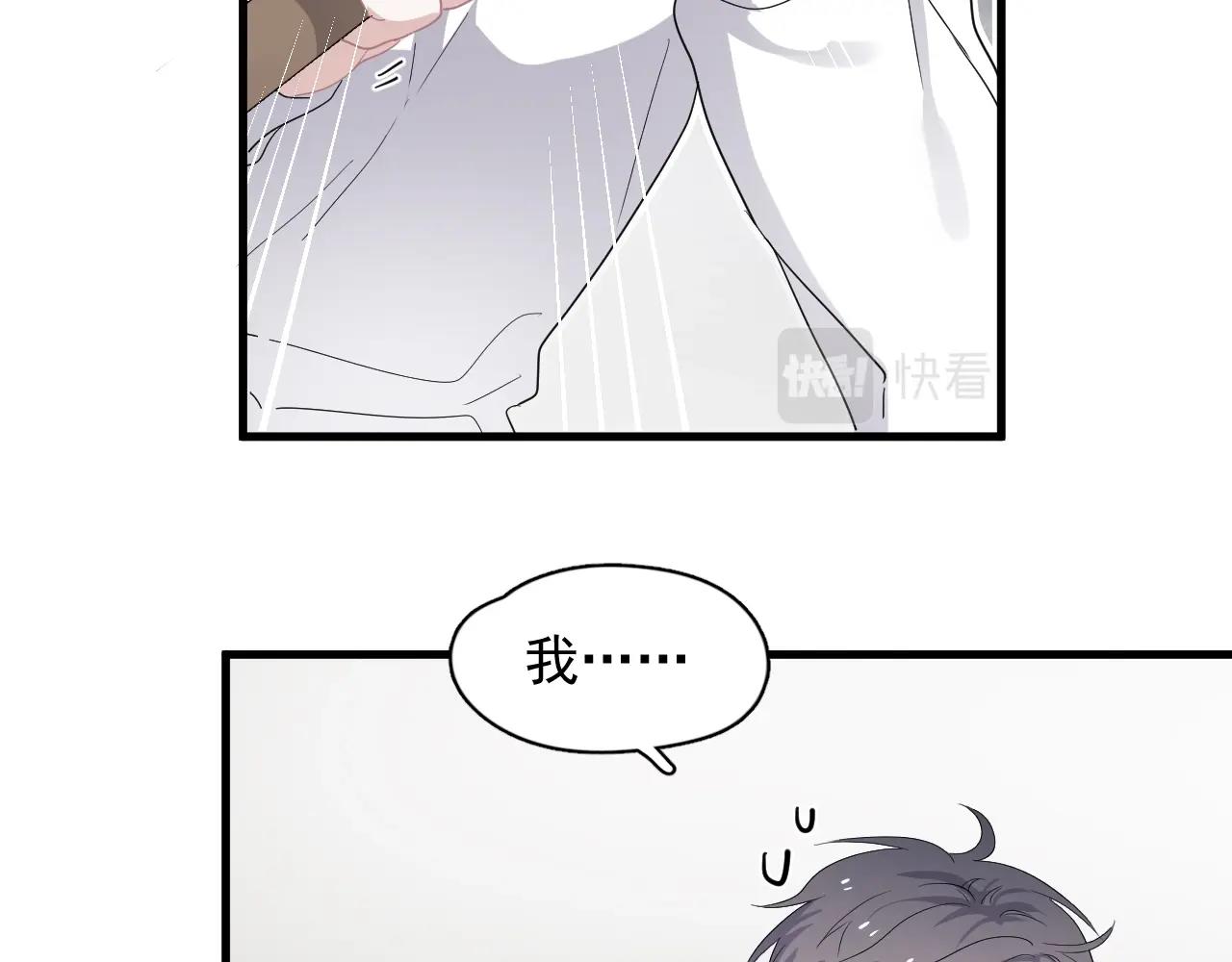 第95话 第二人格98