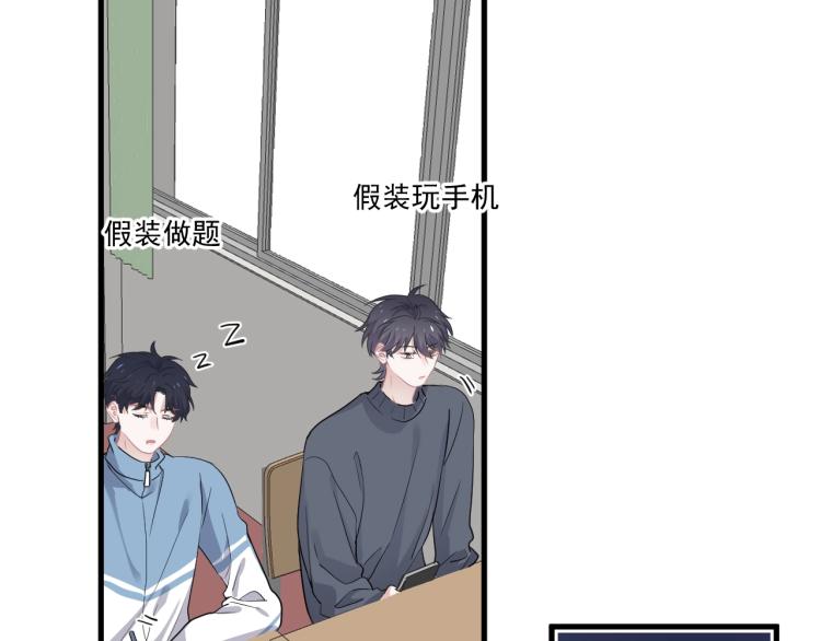 第45话 那你摸78