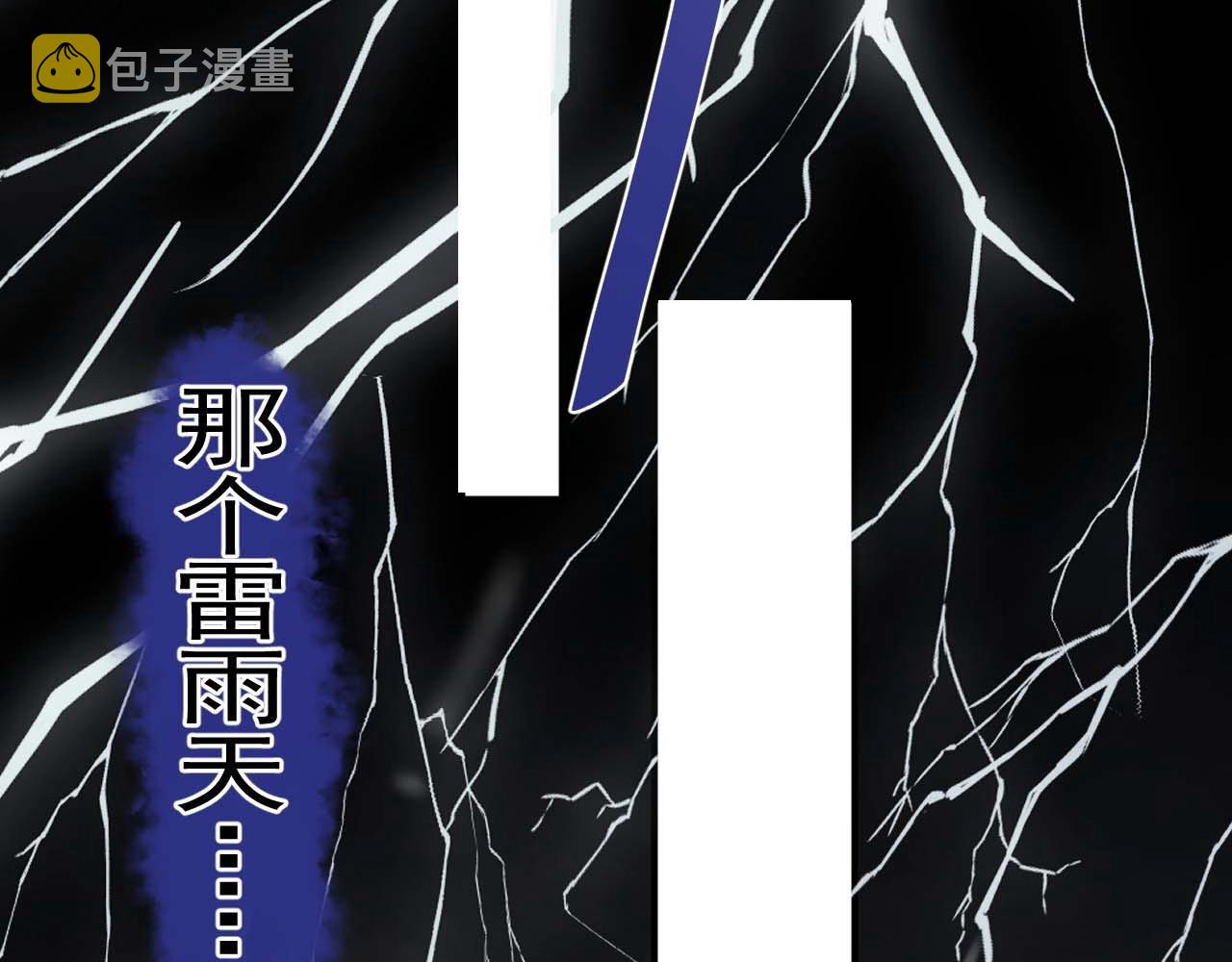 第91话 想画画吗？5