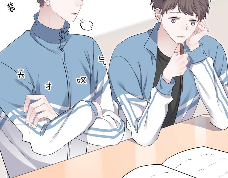 第4话 第一次38