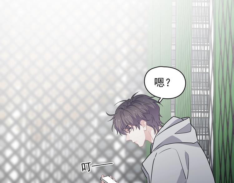 第26话 你们的私事25