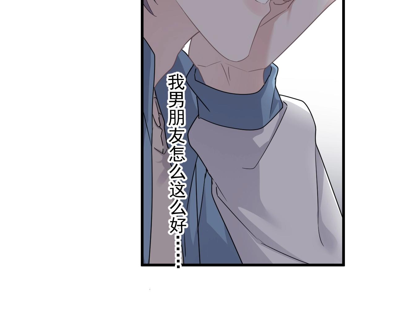 第81话 我考北大青鸟45