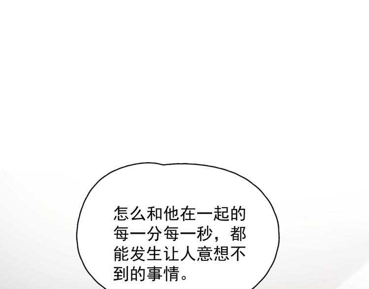 第22话 身体酸软94