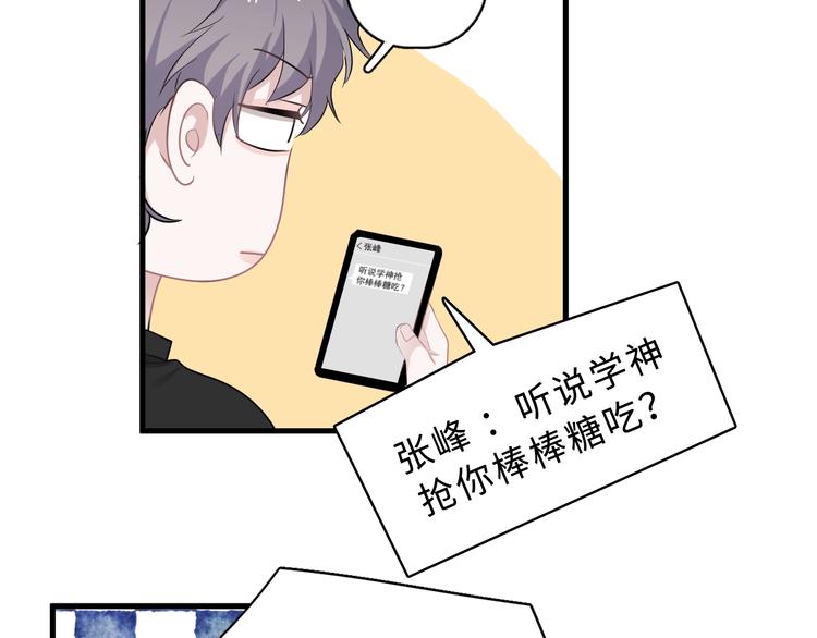 第7话 禽兽不如97