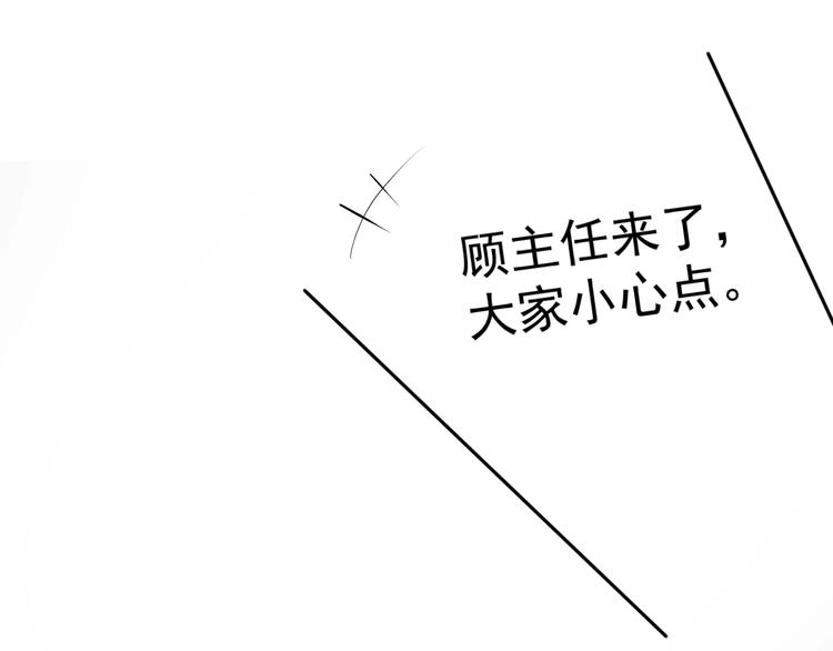 第4话 第一次92