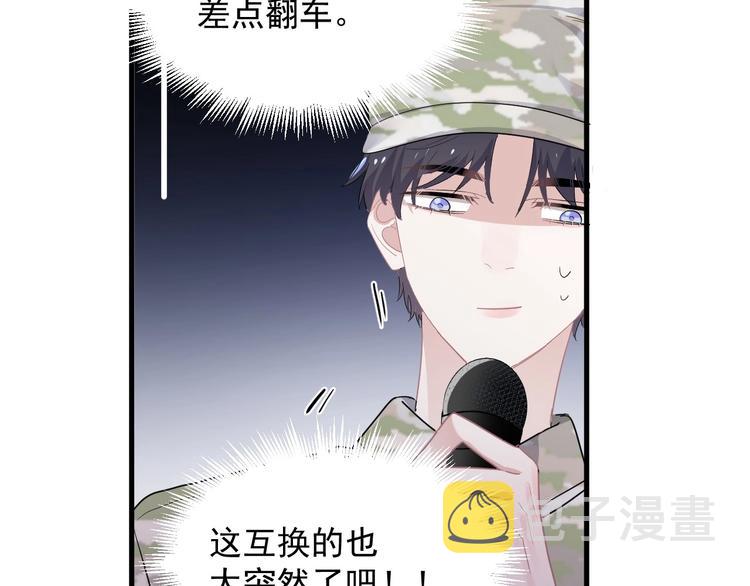 第34话 被告白？26