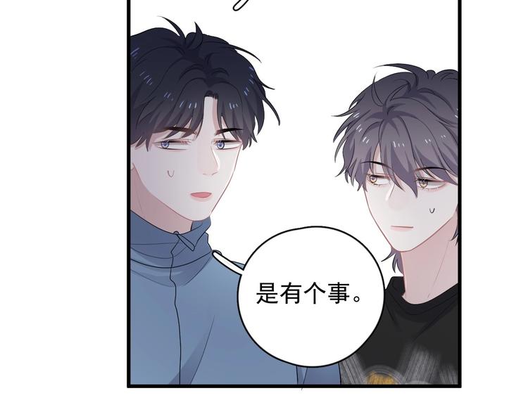 第5话 一时之快18