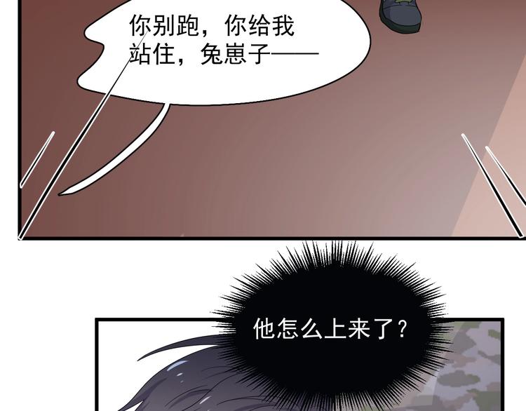 第一季完结篇 下次还敢！100