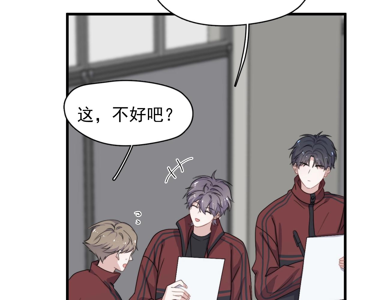 第105话 为你破例31