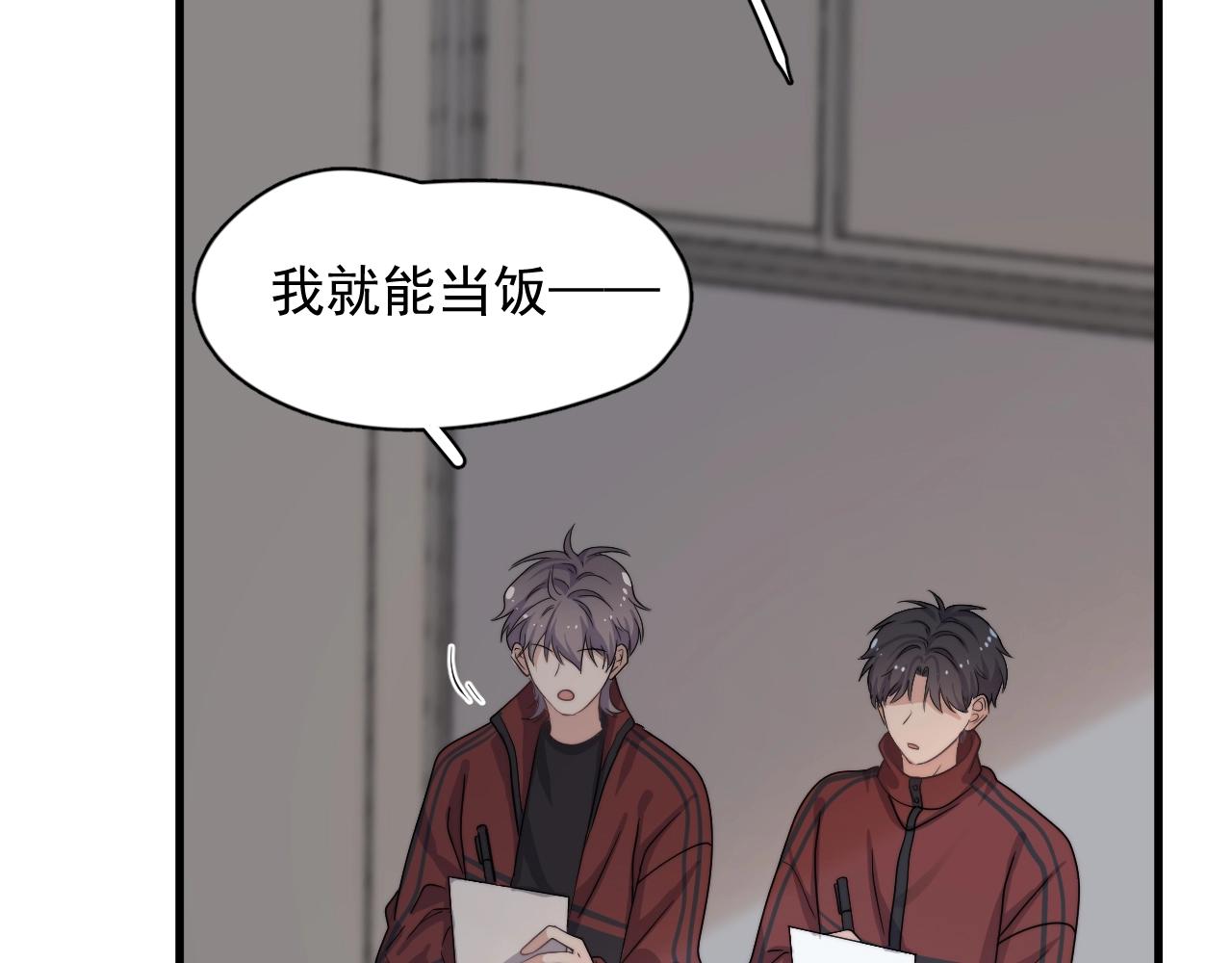 第105话 为你破例50