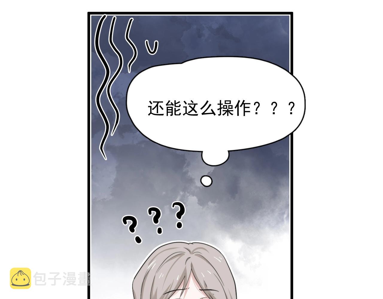 第104话 不小心考太高了97