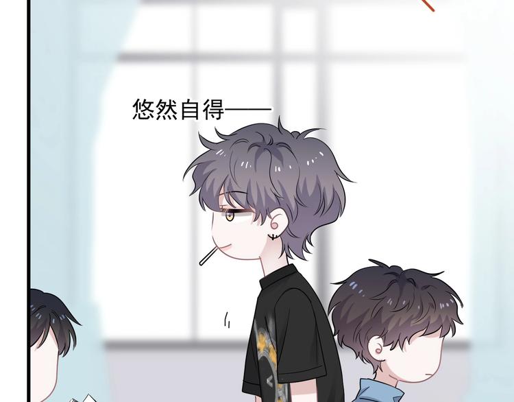 第5话 一时之快78