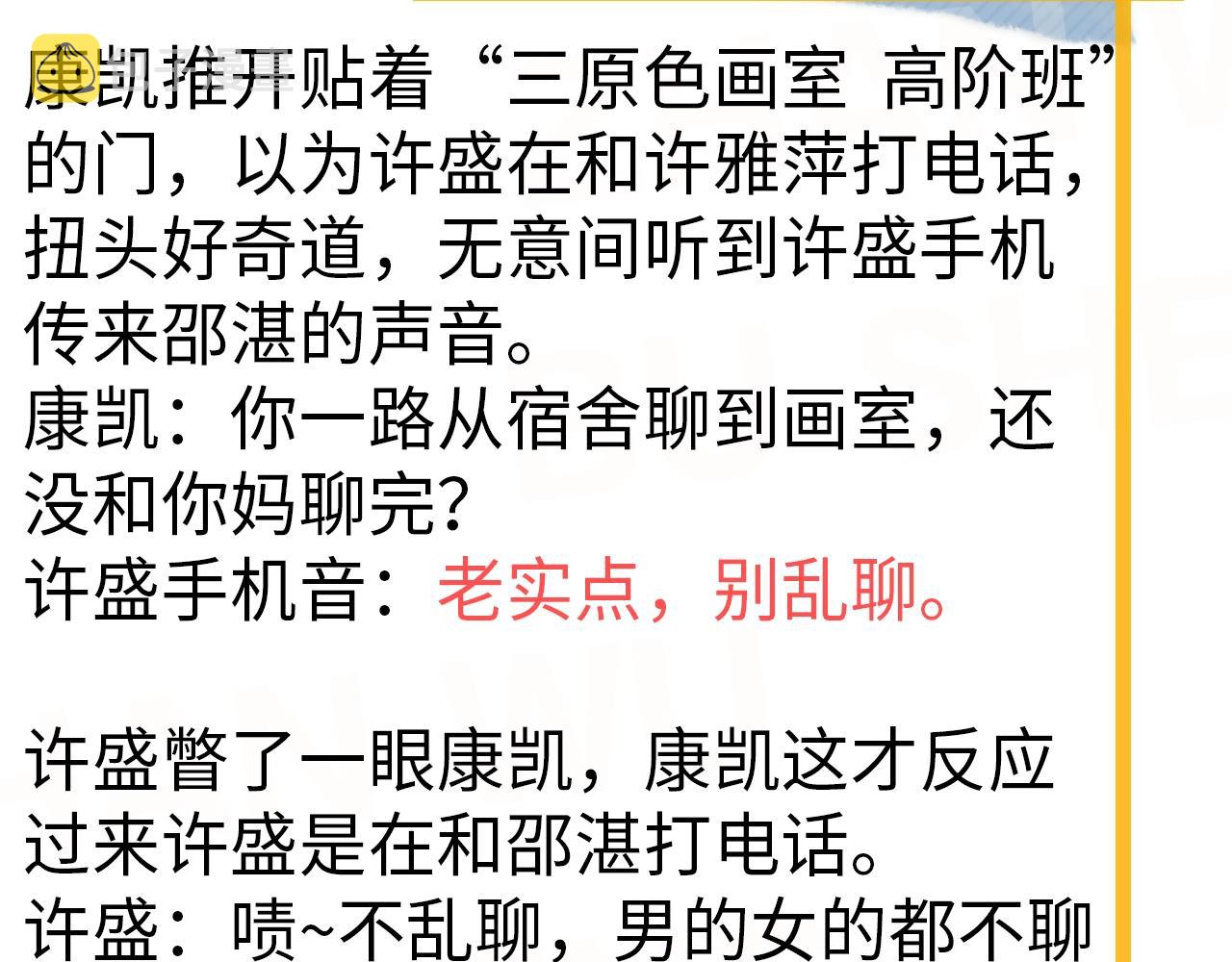 第111话 太努力了95