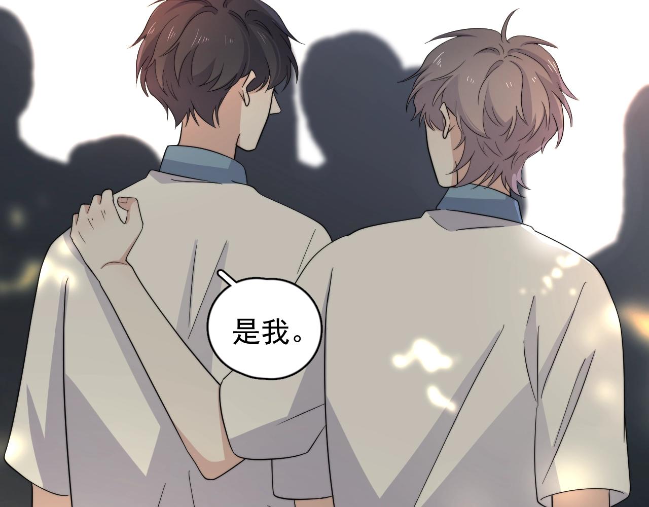 第124话 很遗憾，我保送99