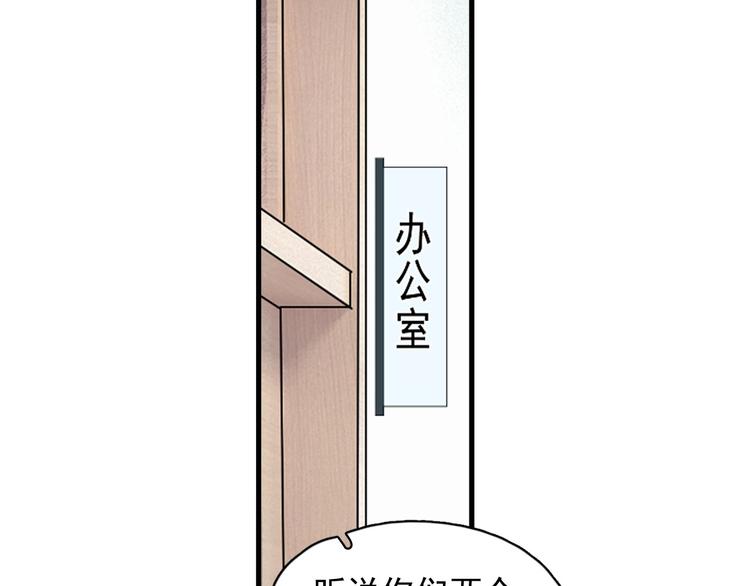 第22话 身体酸软31