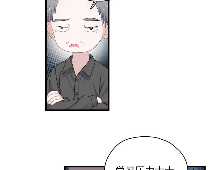 第9话 下次还敢127