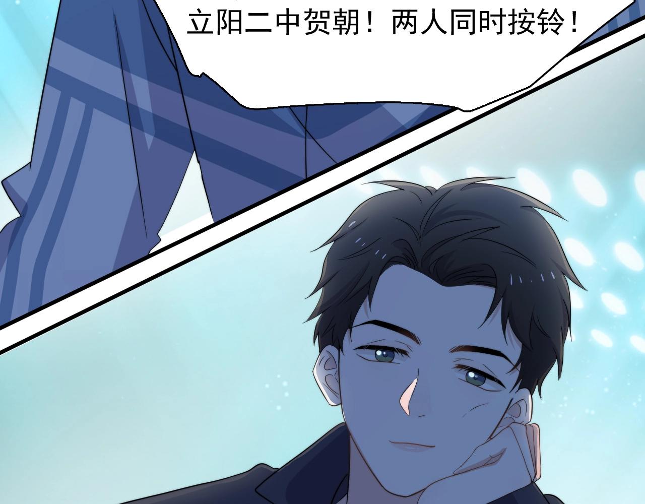 第119话 立阳二中来了！88