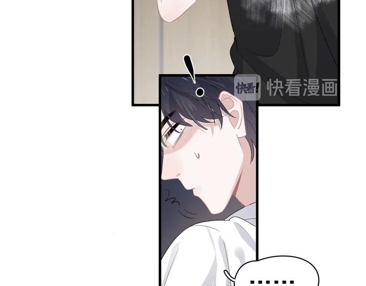 第19话 脱衣服82