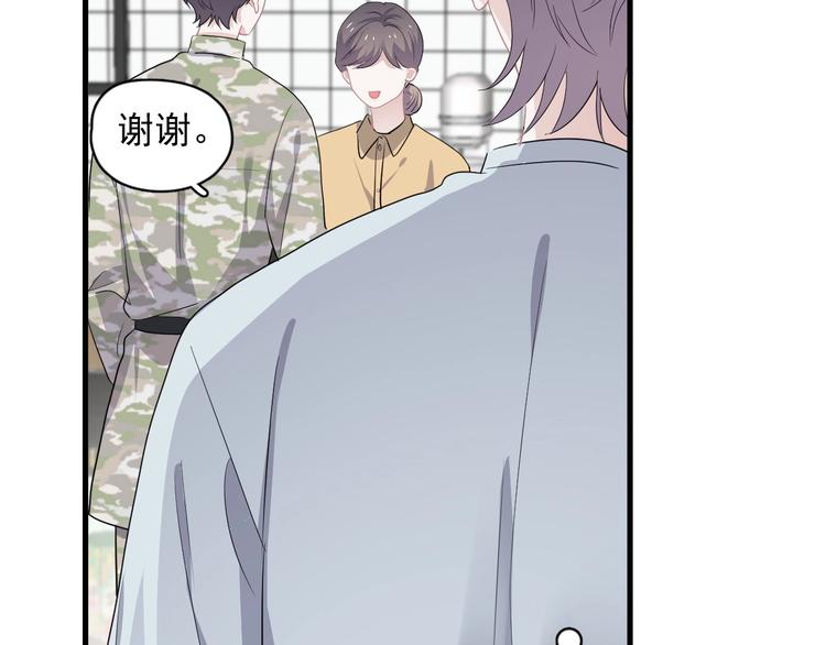 第40话 因为你77