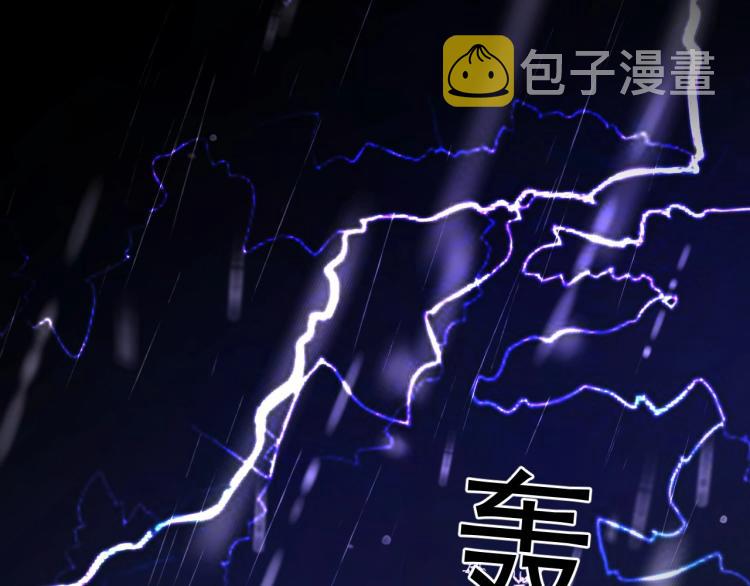第48话 姿势有点怪71