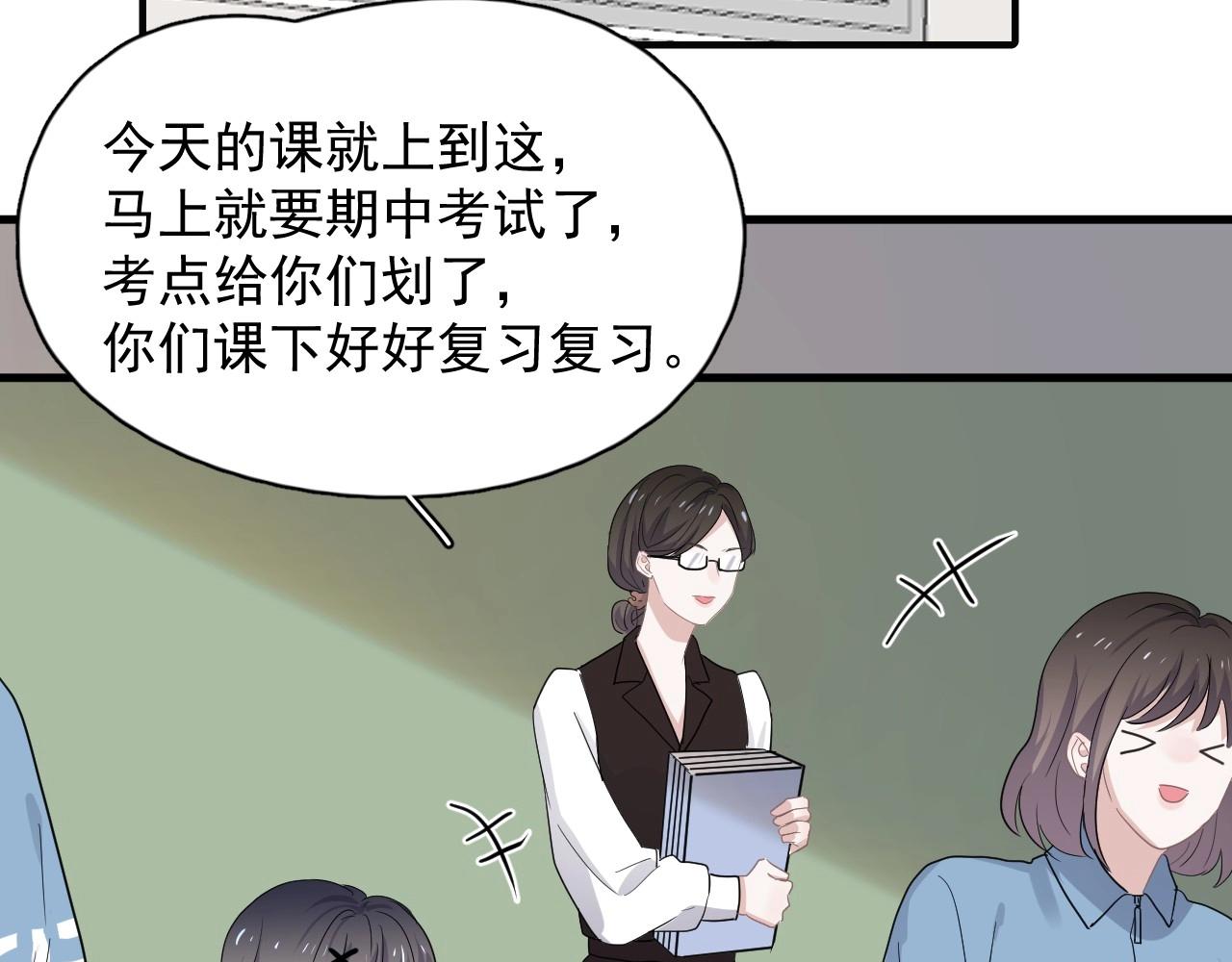 第73话 把爱分给我……6