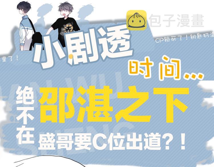 第13话 起来93