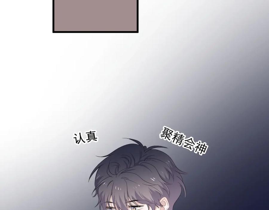 第53话 天台拥抱70