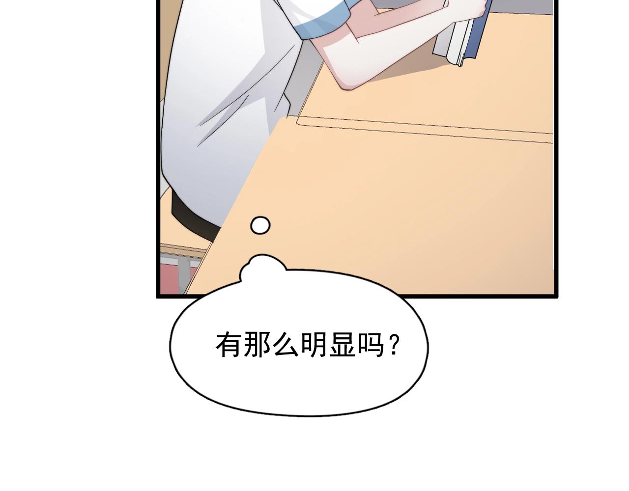 第108话 许湛哥哥~30